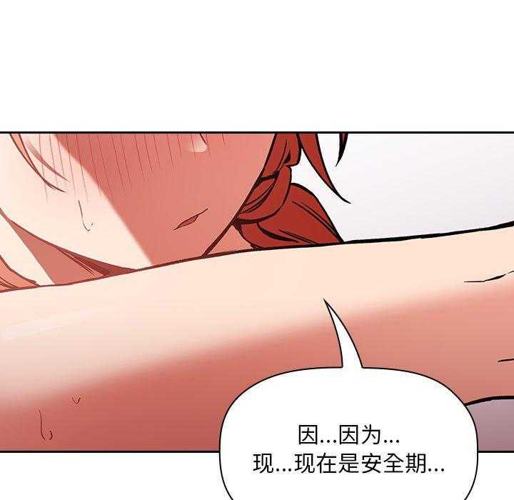 第164话 1644