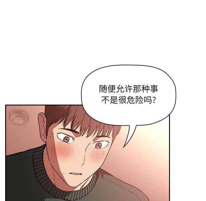 第165话 1650
