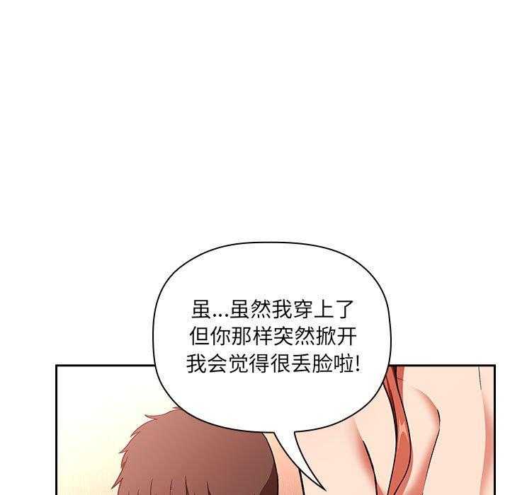 第165话 16523