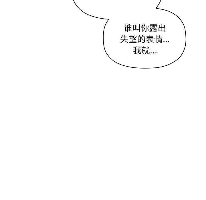 第165话 1653