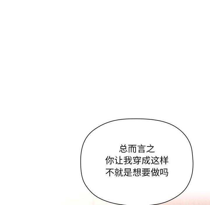 第165话 16532