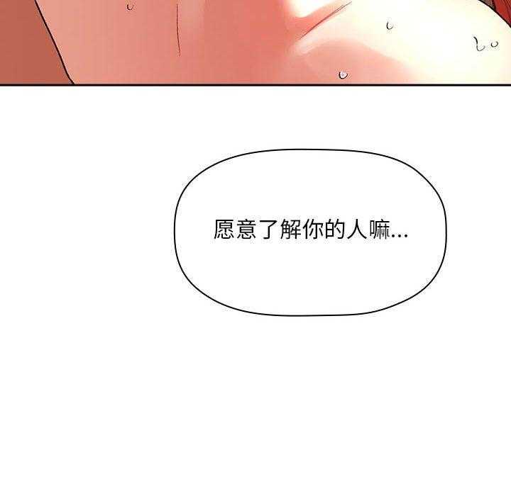 第166话 16617