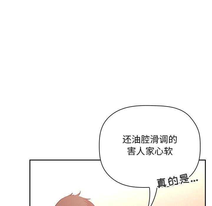 第166话 1662