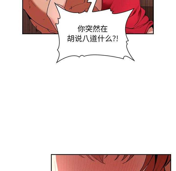 第166话 16625