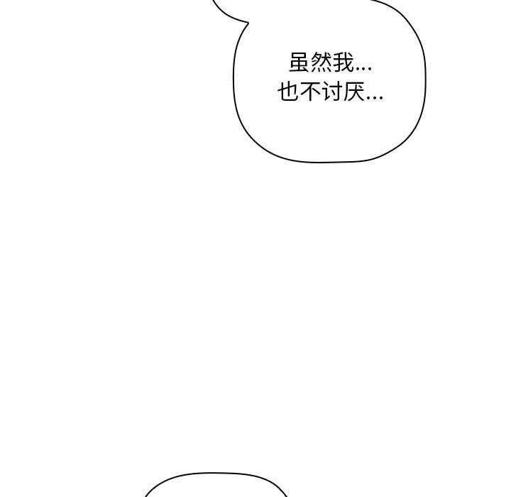 第166话 1665