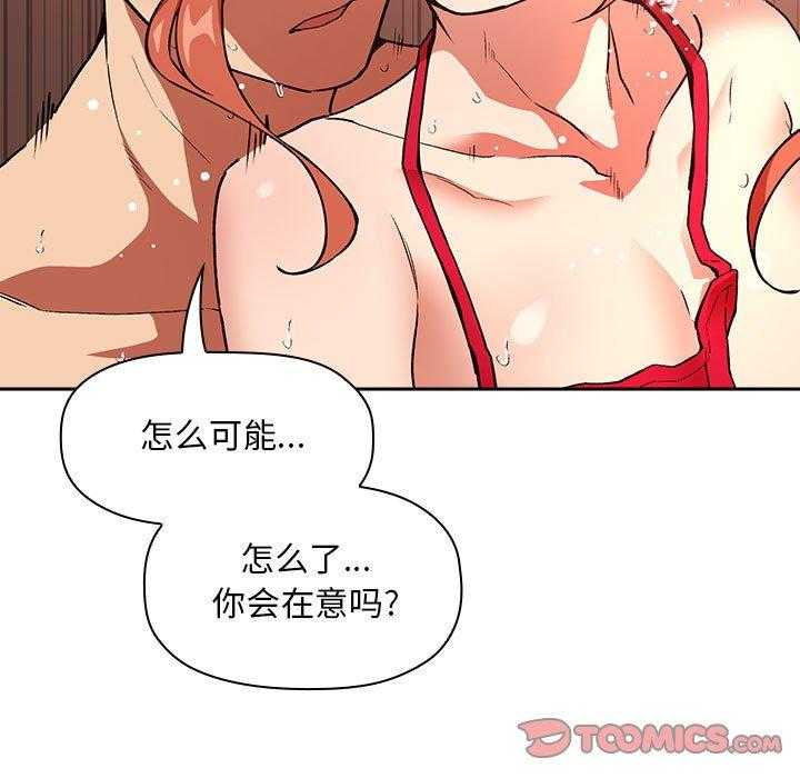 第167话 1673