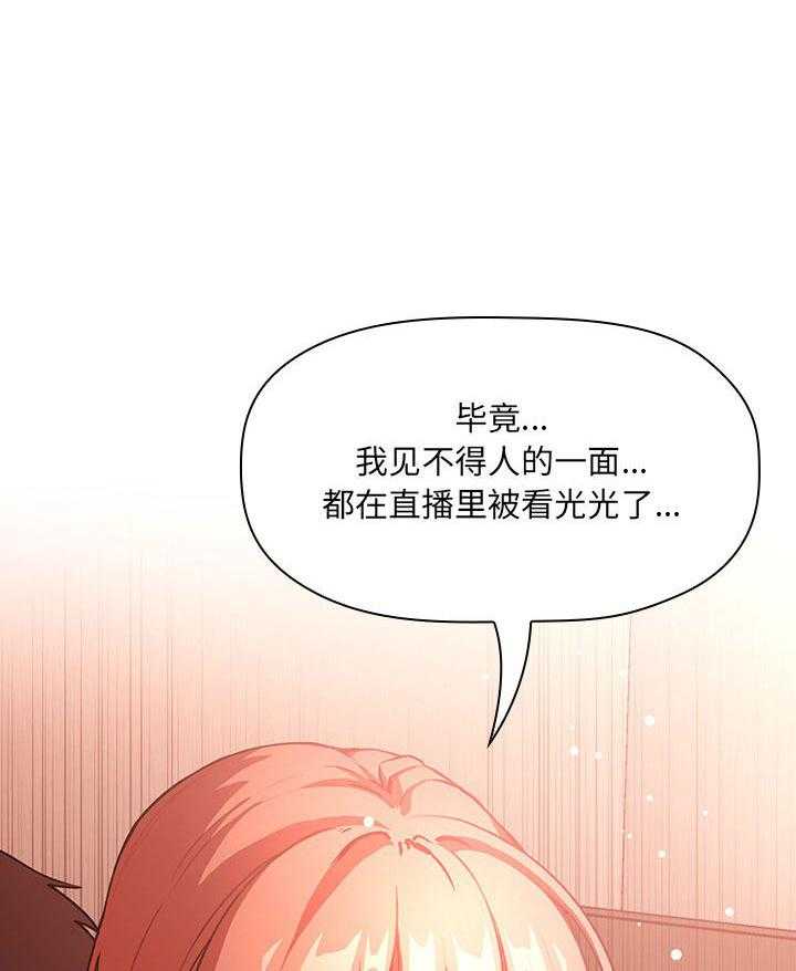 第167话 1674