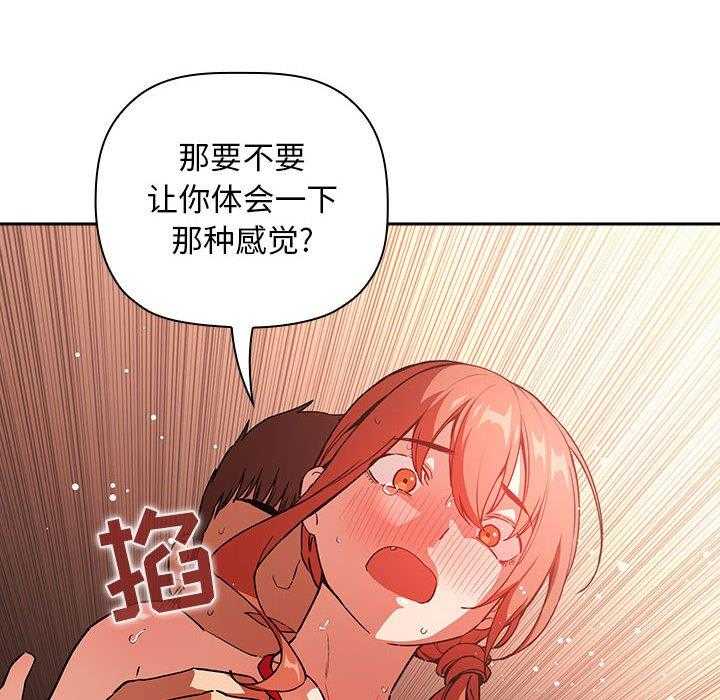 第167话 1676