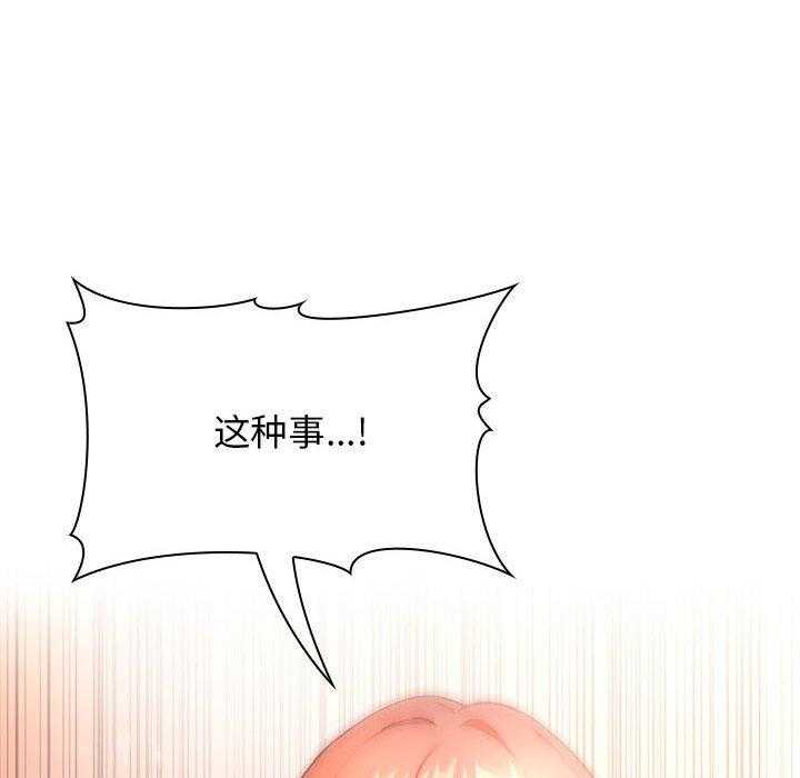 第167话 1678