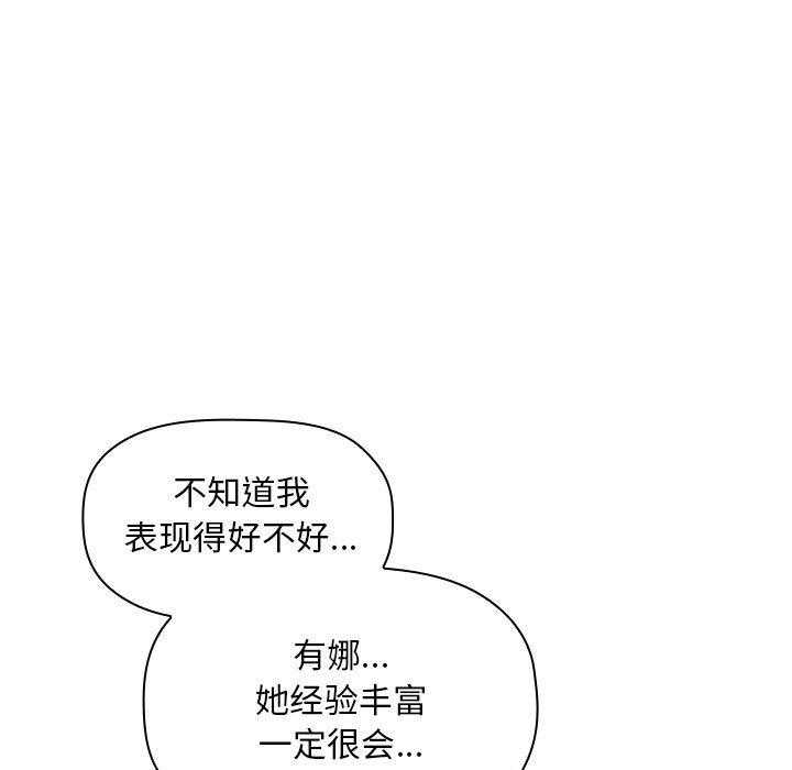 第168话 1687