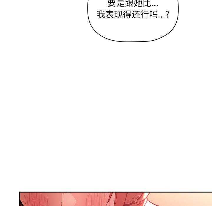 第168话 1689