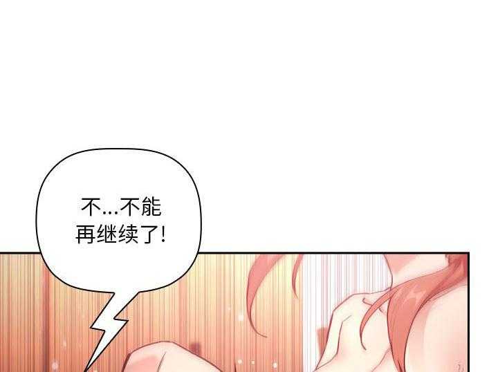 第170话 1700