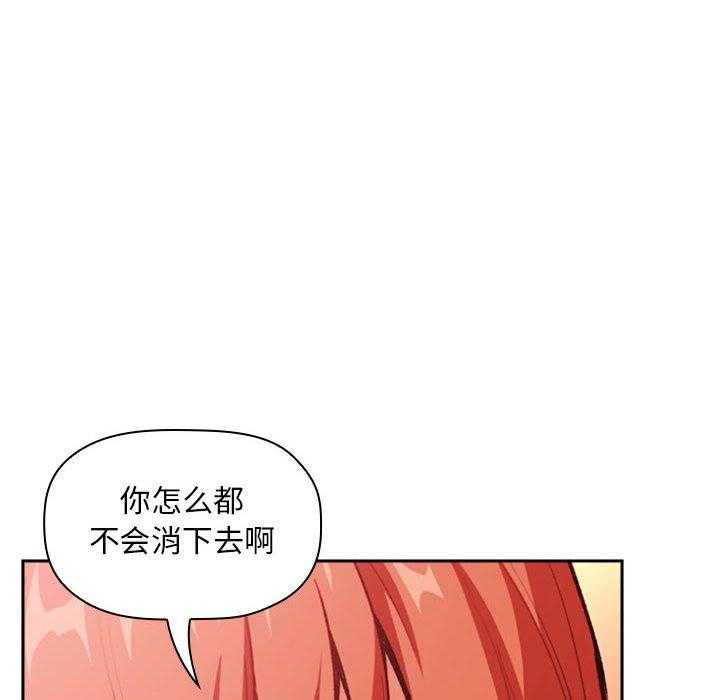 第170话 17014