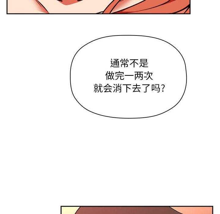 第170话 17016