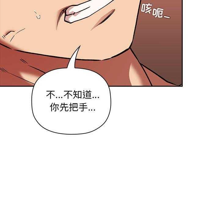 第170话 17021
