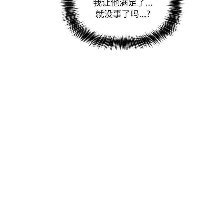 第170话 1709