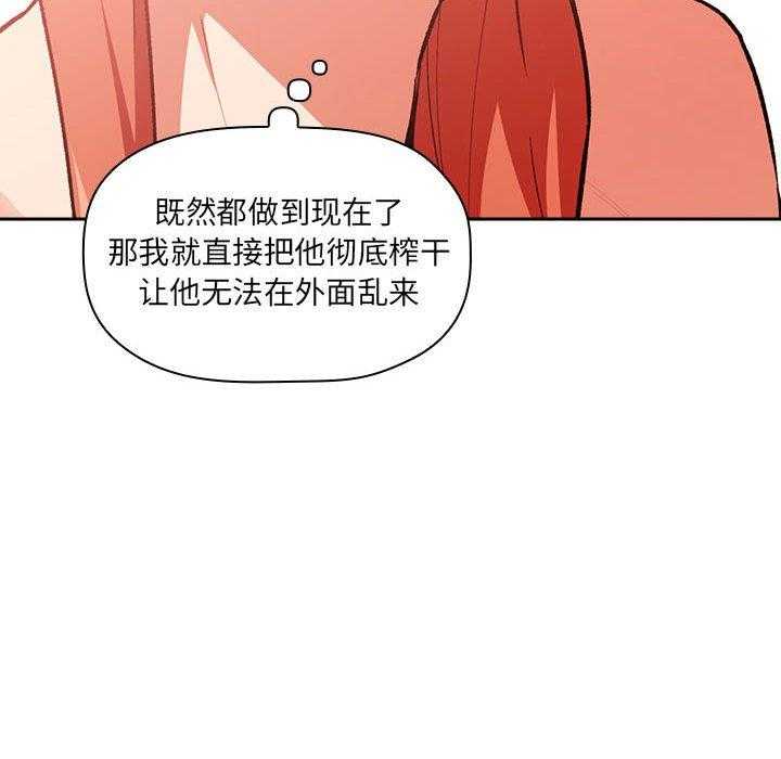 第171话 17115
