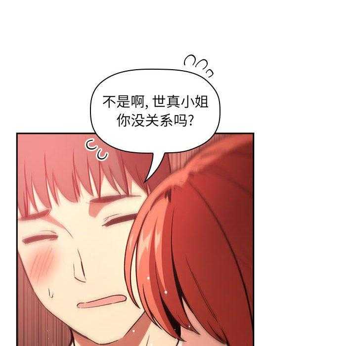 第171话 1714