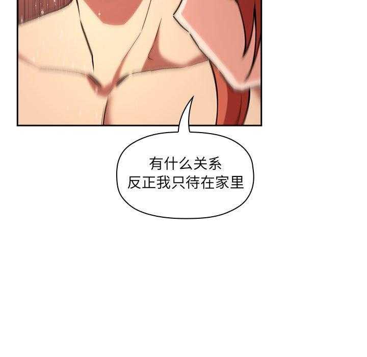 第171话 1715