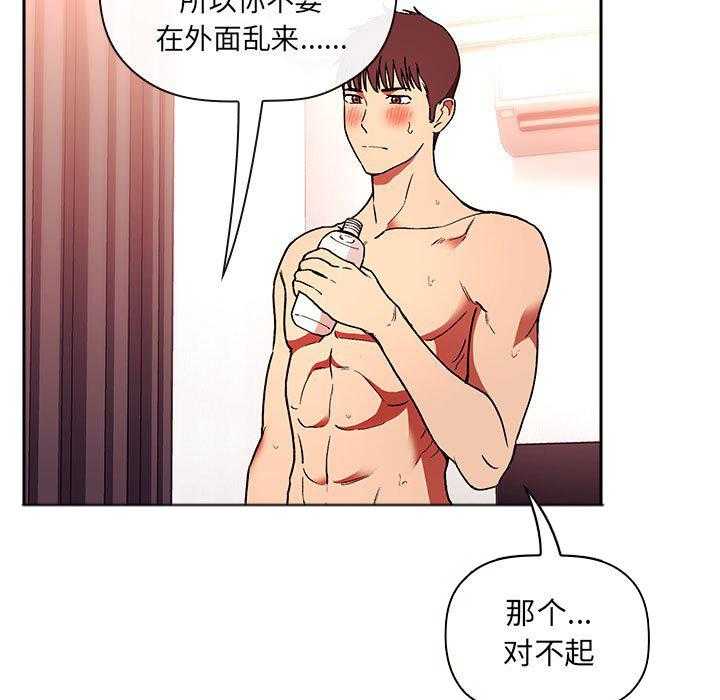 第172话 17218