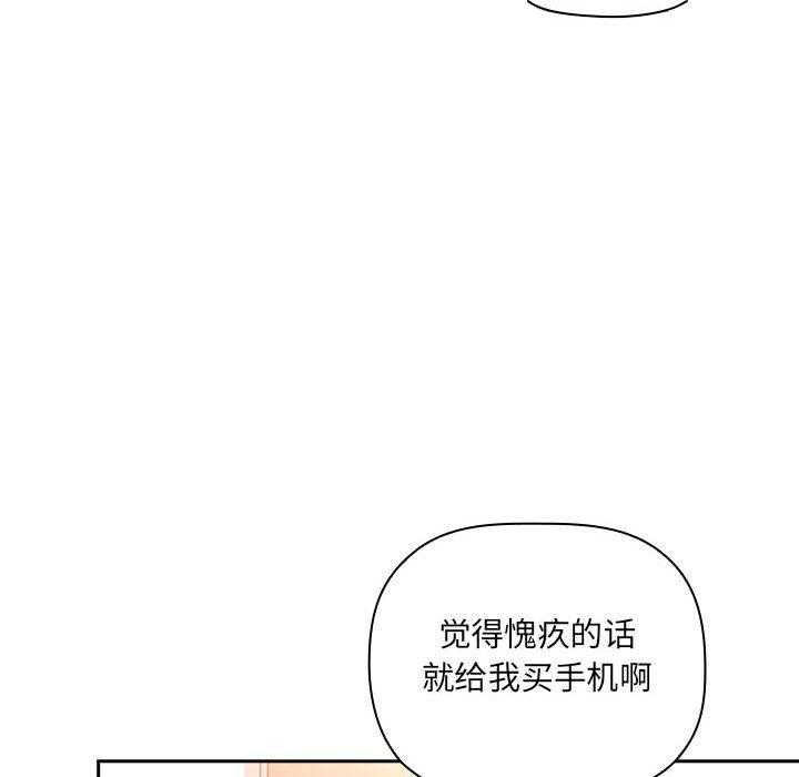 第172话 17219