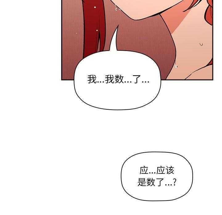 第172话 1729