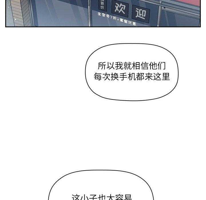 第173话 17311