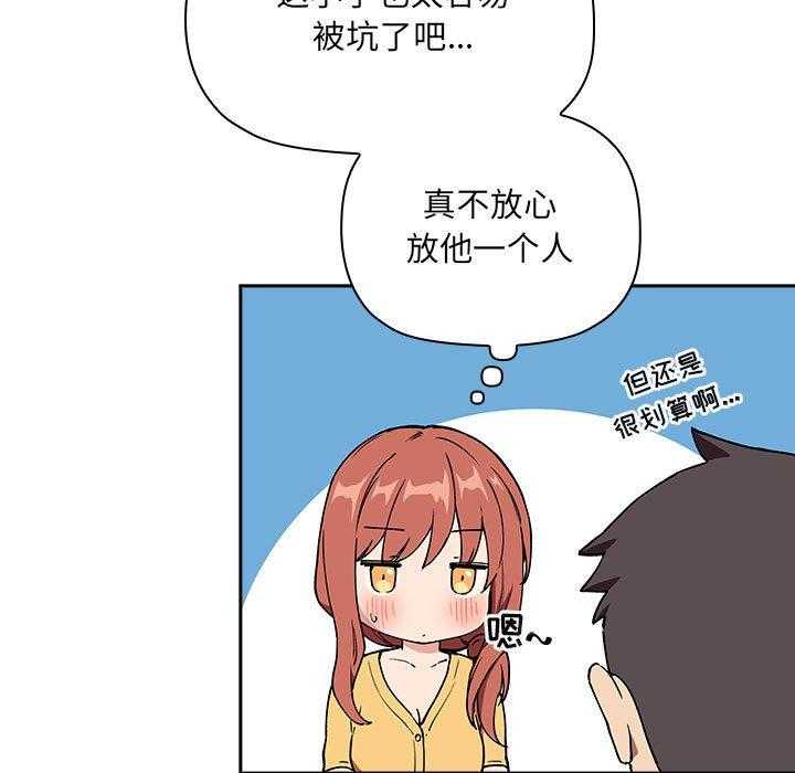 第173话 17312