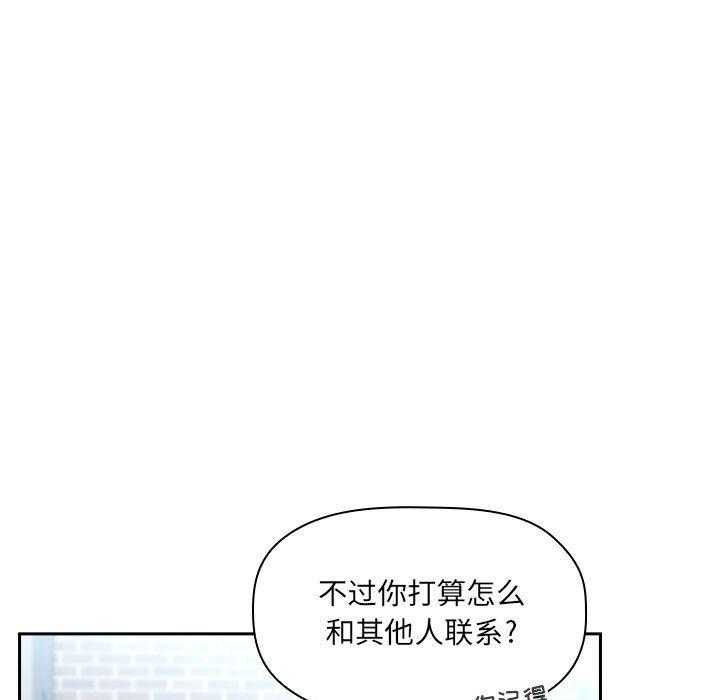 第173话 17324