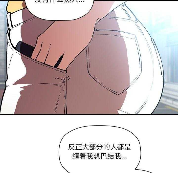 第173话 17328