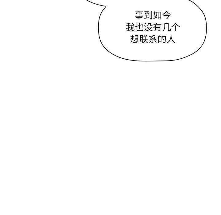 第173话 17329