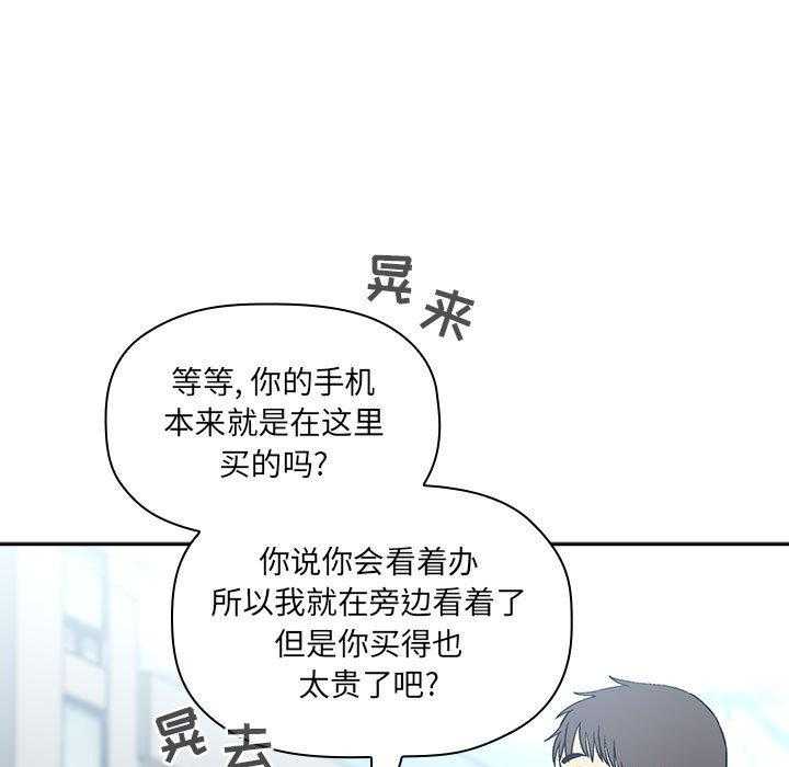 第173话 1736