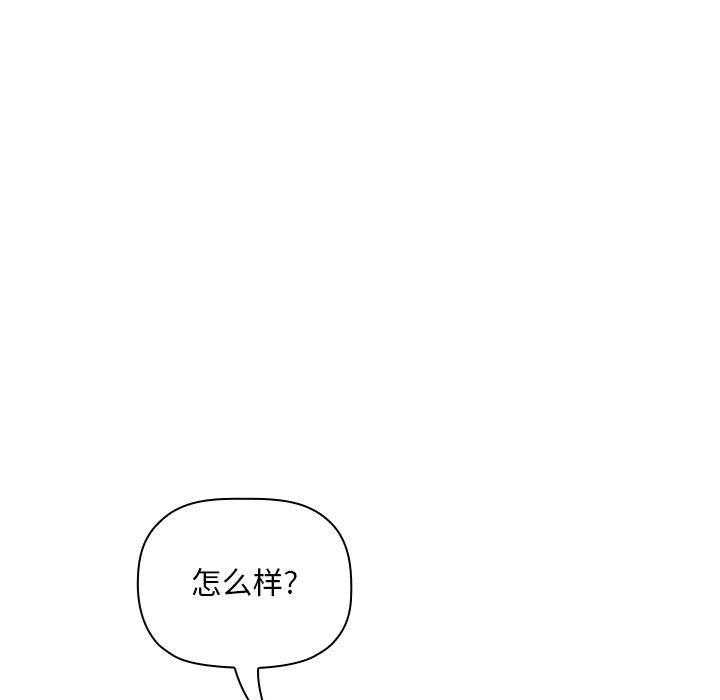 第174话 17414
