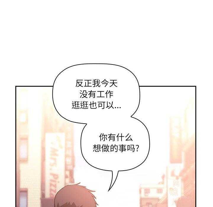 第175话 1752