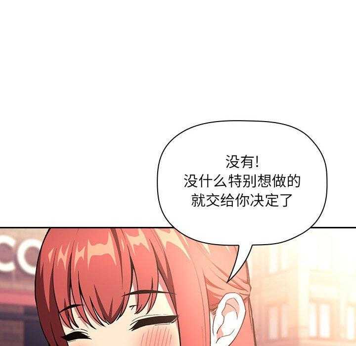 第175话 1754