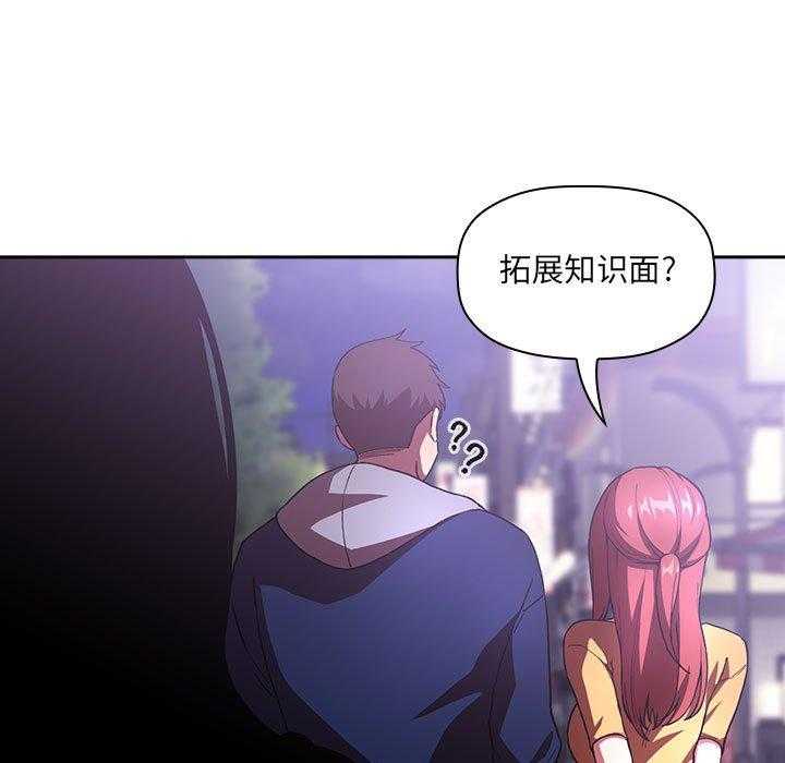 第175话 17541