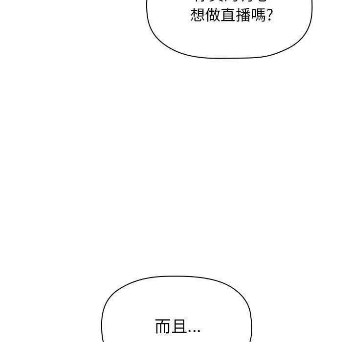 第177话 1779