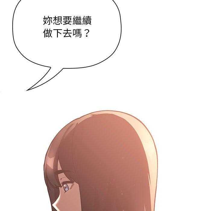 第178话 1782