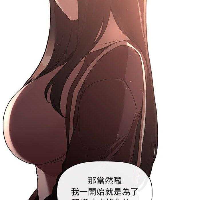 第178话 1783