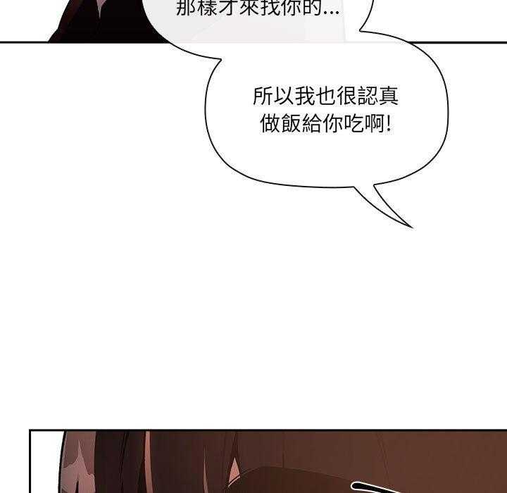 第178话 1784