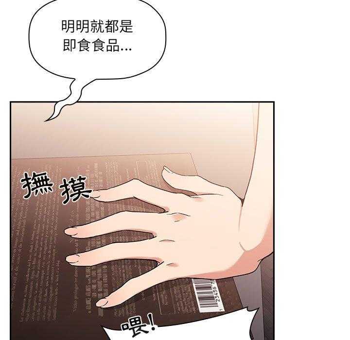 第178话 1786