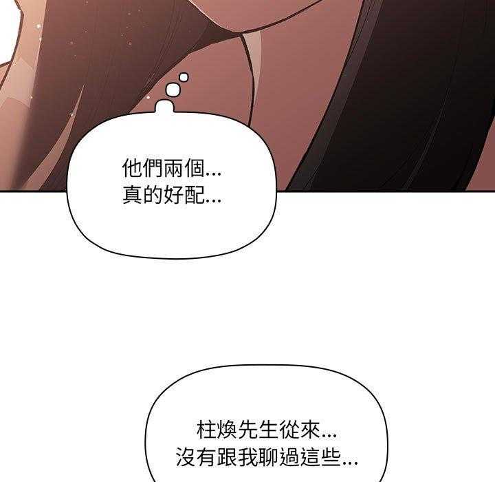 第178话 1788