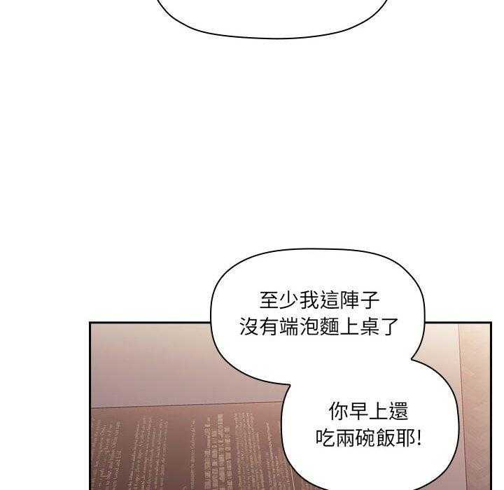 第178话 1789