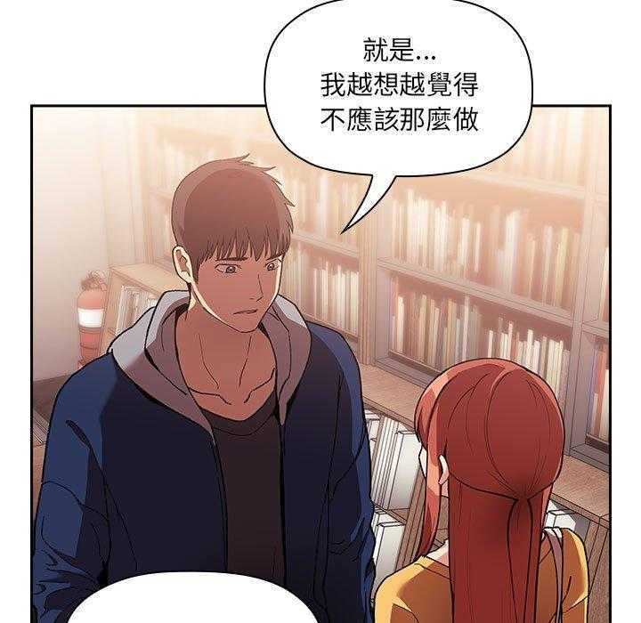 第179话 1792