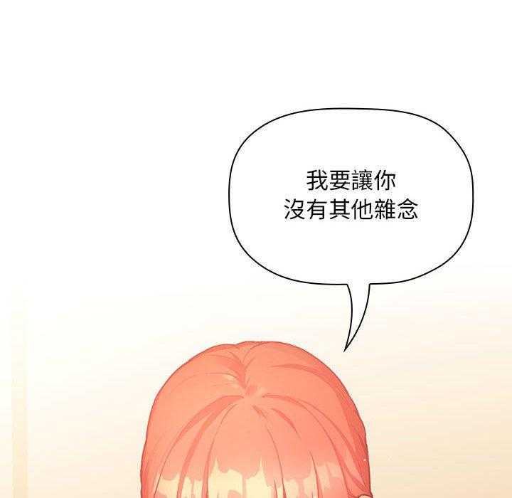 第180话 1808