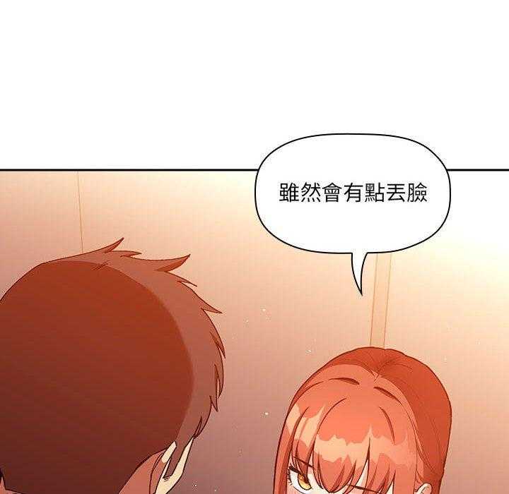 第181话 1810