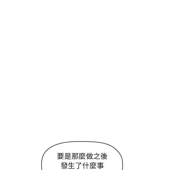 第181话 1812