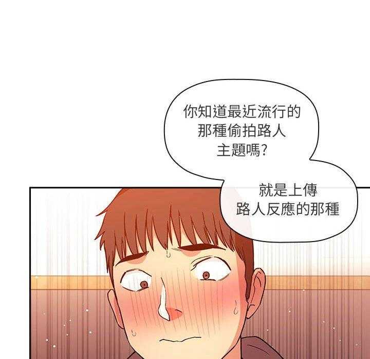 第182话 1820