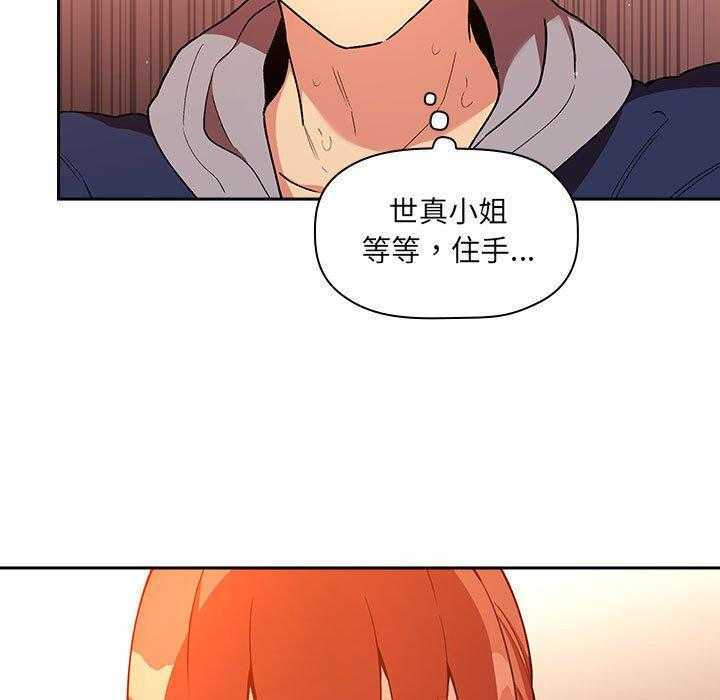 第182话 1821