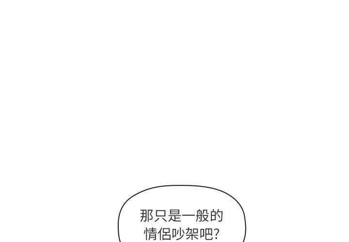 第182话 1823